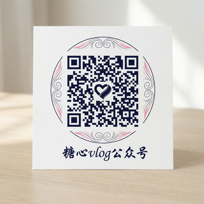 91公众号二维码